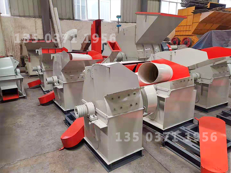 小型枝条粉碎机